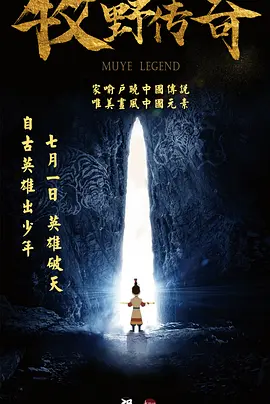 极品美女嫩模瑶瑶大尺度啪啪